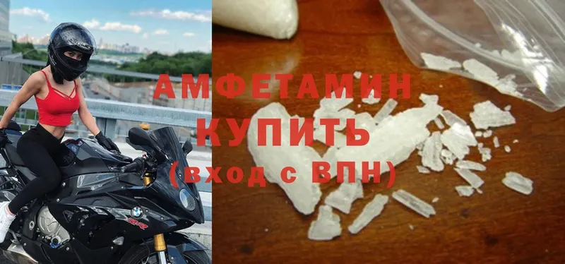 Amphetamine 97%  нарко площадка состав  Углегорск 