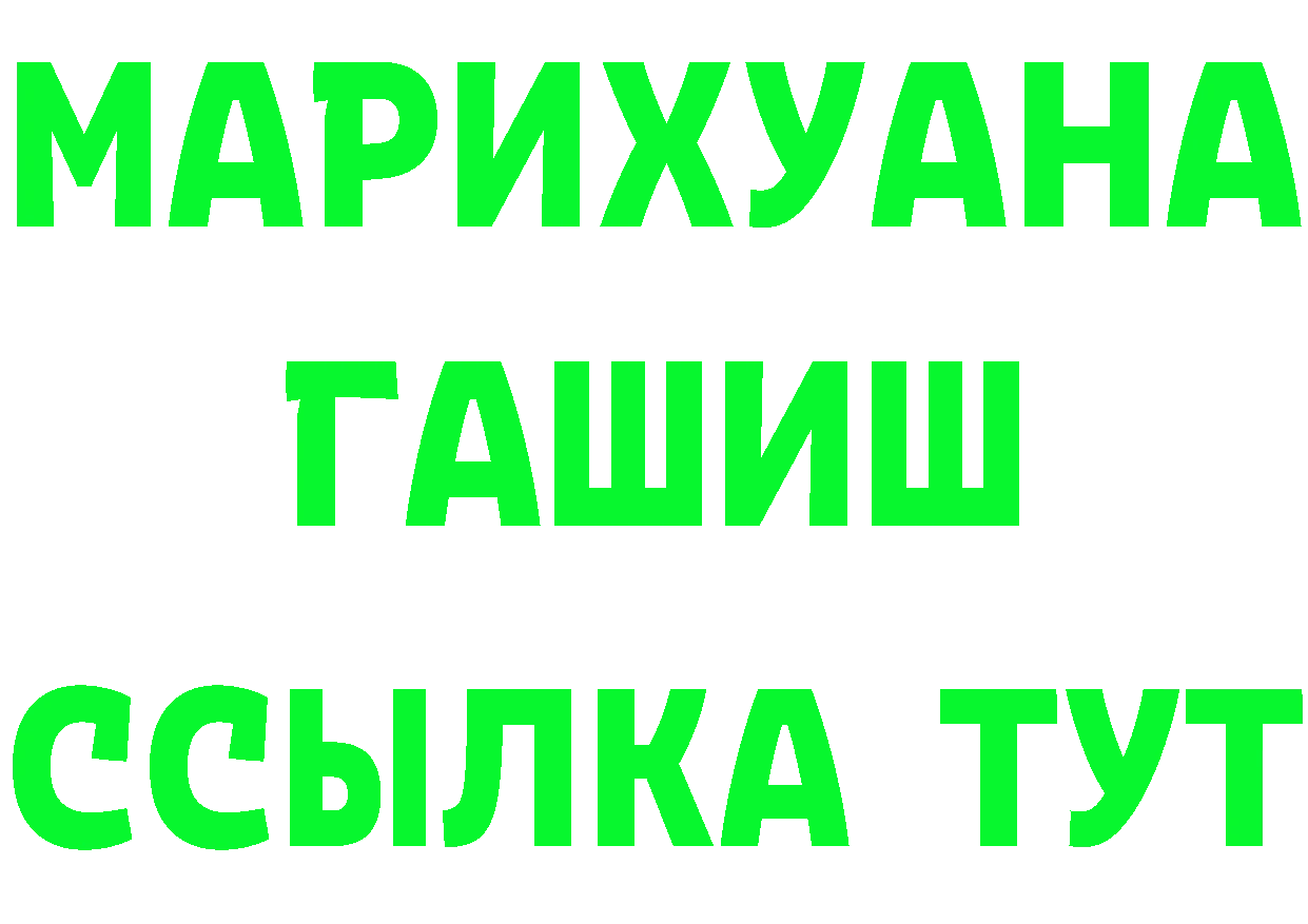 Печенье с ТГК марихуана как войти это мега Углегорск