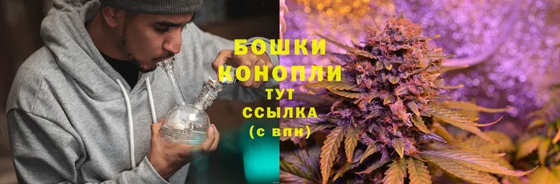 МЕГА ТОР  закладки  Углегорск  Каннабис Ganja 